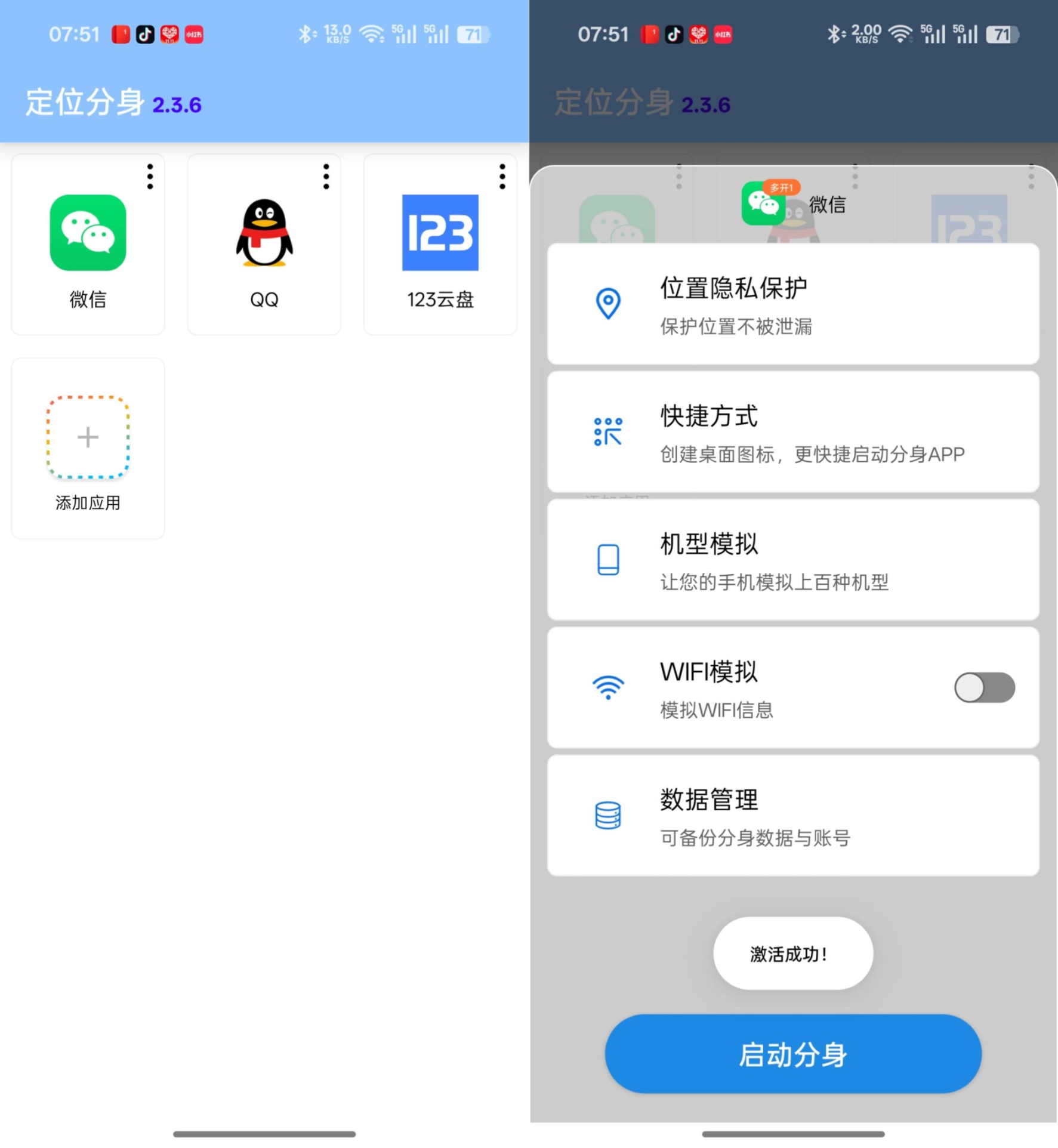 丁丁打咔